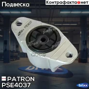 ����� ������������ ���� Ford Focus/Focus C-max (���) 03- Patron ���. PSE4037 PSE4037 ����