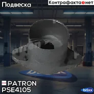 ����� ������������ ���� ����� VW Passat (���) 97- Patron ���. PSE4105 PSE4105 ����