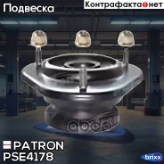 ����� ������������ Patron ���. PSE4178 PSE4178 Patron PSE4178 ����