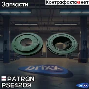 ������� ��������� Patron ���. PSE4209 PSE4209 Patron PSE4209 ����