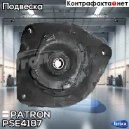 ����� ������������ Patron ���. PSE4187 PSE4187 Patron PSE4187 ����