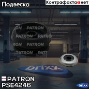 ����� ������������ Chevrolet Cruze, OPEL Astra J 08- Patron ���. PSE4246 PSE4246 ����