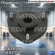 ����� ������������ Patron ���. PSE4275 PSE4275 Patron PSE4275 ����