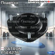 ����� ������������ Patron ���. PSE4276 PSE4276 Patron PSE4276 ����