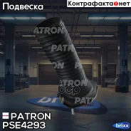 ����� ������������ ������� ������������ ����� Toyota Camry ACV40/GSV40 06- Patron ���. PSE4293 PSE4293 ����