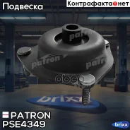 ����� ������������ ��������� Nissan Sunny B15/Almera N16 00-05 Patron ���. PSE4349 PSE4349 ����