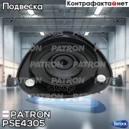 ����� ������������ Patron ���. PSE4305 PSE4305 Patron PSE4305 ����