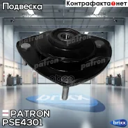 ����� ������������ Patron ���. PSE4301 PSE4301 Patron PSE4301 ����