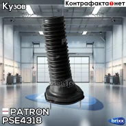 ����� ������������ Patron ���. PSE4318 PSE4318 Patron PSE4318 ����