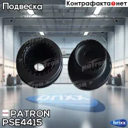 ��������� ������� Patron ���. PSE4415 PSE4415 ����