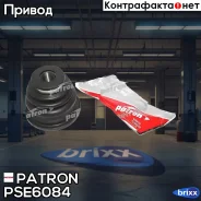 ������� ����� ����� �-�� ��� � ����������� (25.8x105x92) Dacia Logan 04-, Sandero 05- Renault LA Patron ���. PSE6084 PSE6084 ����