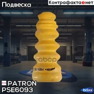 �������� ������������ ������� Patron ���. PSE6093 PSE6093 ����