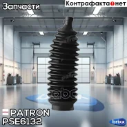 ������ Patron ���. PSE6132 PSE6132 ����