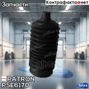 ������ Patron ���. PSE6170 PSE6170 ����