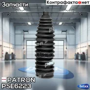 ������� ������� ����� ����� Nissan: X-Trail 01-07 Patron ���. PSE6223 PSE6223 ����