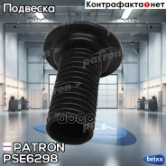 ������� ������������ Patron ���. PSE6298 PSE6298 Patron PSE6298 ����