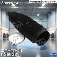 ������� ������� ����� Patron ���. PSE6325 PSE6325 Patron PSE6325 ����