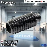 ������� ������������ ����� Hyundai Solaris 10-17 Patron ���. PSE6942 PSE6942 ����