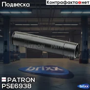 ������� ������������ ��� FORD Focus II Patron ���. PSE6938 PSE6938 ����