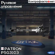 ����� ������� Chevrolet AVEO 04- Patron ���. PSG3103 PSG3103 Patron PSG3103 ����
