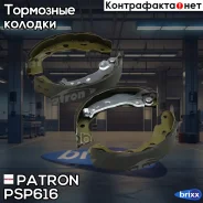 ������� ��������� ���������� ���� Mitsubishi: Space STAR 1.3I-1.9DI ��� ABS 98 Patron ���. PSP616 PSP616 ����
