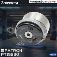 ����� �������� ����� ��� Opel 1.6/1.8 16V 00 Patron ���. PT15260 PT15260 ����