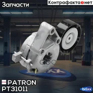 ���������� ������������� ����� Patron ���. PT31011 PT31011 Patron PT31011 ����