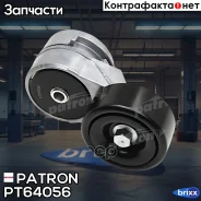 ����� ���������� ����� KIA Rio III (UB) 1.4 CVVT 11 Hyundai i30 (GD) 1.6 11 Patron ���. PT64056 PT64056 ����