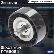 ����� ���������� ����� Chrysler: Sebring (JS) 2.0/2.4 VVT 06-10 Mitsubishi: ASX 1.8/2.0 10, Outlander II 2.0/2.4 06-12 Patron ���. PT65054 PT65054 ���...
