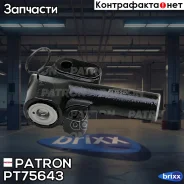 ���������� ����� ��� ����� Hyundai Santa Fe, Sonata / KIA Sorento 2.4 Patron ���. PT75643 PT75643 ����