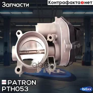 ���� ����������� �������� FORD C-MAX1,6-2,0 1,6-2,0D 07- Patron ���. PTH053 PTH053 ����