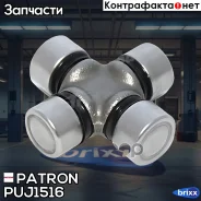 ���������� ���������� ���� 15.00/16.05x40.00 Peugeot: 406 ��� �������� ���������� Patron ���. PUJ15/16 PUJ1516 ����