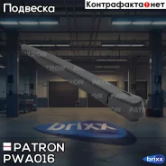 ����� ���������������� ����. Opel Astra H / Family 2004-2015, SAAB 9-3 2002-2012, SAAB 9-5 1997-2010 Patron ���. PWA016 PWA016 ����