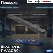 ����� ���������������� ����. VW: Golf V 03-09, Golf V Plus 05-14, Passat (B6/B7) 05-15, Polo 01-09, Polo (HB) 09- Skoda: Fabia 07-15, Roomster 06-15 S...