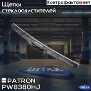 ������ Patron ���. PWB380HJ PWB380HJ ����