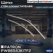 ����� ����������������, �-� Patron ���. PWB6543-KIT-F2 PWB6543-KIT-F2 Patron PWB6543KITF2 ����