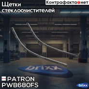 ����� ���������������� Patron ���. PWB680-FS PWB680FS ����