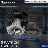 ����� ������� Patron ���. PWP1218 PWP1218 Patron PWP1218 ����