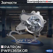 ����� ������� Patron ���. PWP1365KOR PWP1365KOR Patron PWP1365KOR ����