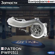 ����� ������� Patron ���. PWP1511 PWP1511 Patron PWP1511 ����