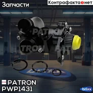 ����� ������� AUDI. Skoda. VW 1.8-2.0TFSI 07 � �������� ������� / ������ �������� Patron ���. PWP1431 PWP1431 ����