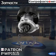 ����� ������� Patron ���. PWP1515 PWP1515 Patron PWP1515 ����