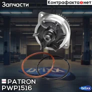 ����� ������� Patron ���. PWP1516 PWP1516 Patron PWP1516 ����
