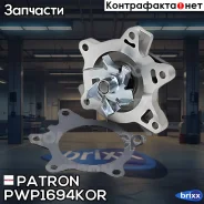 ����� ������� Patron ���. PWP1694KOR PWP1694KOR Patron PWP1694KOR ����