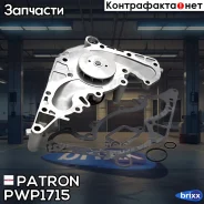 ����� ������� Patron ���. PWP1715 PWP1715 Patron PWP1715 ����