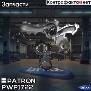 ����� ������� Patron ���. PWP1722 PWP1722 Patron PWP1722 ����
