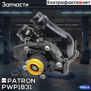 ����� ������� A231 AUDI. Skoda. VW 1.8-2.0TFSI 07 � �������� ������� / ������ ������� Patron ���. PWP1831 PWP1831 ����