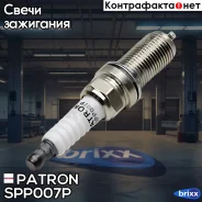 ����� ��������� Double Platinum / IKH16TT / PLFR5A11 Patron ���. SPP007P patron;spp007p; SPP007P Patron SPP007P ����
