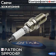 ����� ��������� Double Platinum / PKJ20CR8 / PZFR6F Patron ���. SPP004P SPP004P Patron SPP004P ����