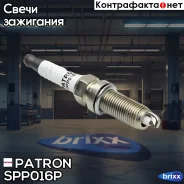 ����� ��������� Double Platinum / FXE20HR11 / Plzkar6A11 Patron ���. SPP016P SPP016P Patron SPP016P ����